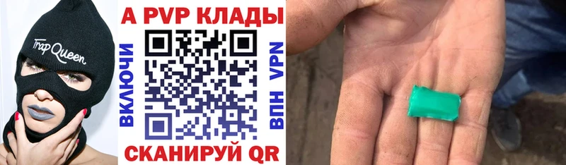 Где купить Осташков Вейп ТГК  APVP  АМФЕТАМИН  МЕФ  ОМГ ОМГ ССЫЛКА  COCAIN  Гашиш 