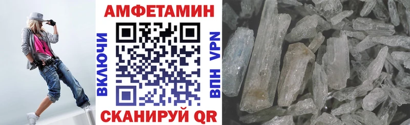 Амфетамин VHQ  Осташков 