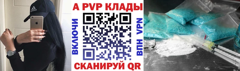 закладка  мориарти наркотические препараты  кракен как зайти  Альфа ПВП СК КРИС  Осташков 