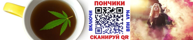 MEGA маркетплейс  где купить   Осташков  Cannafood марихуана 