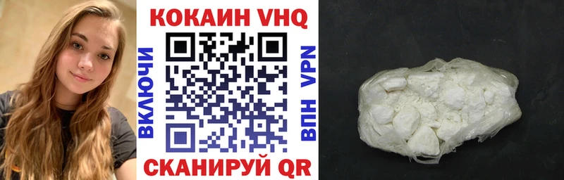 КОКАИН 97%  сколько стоит  Осташков 