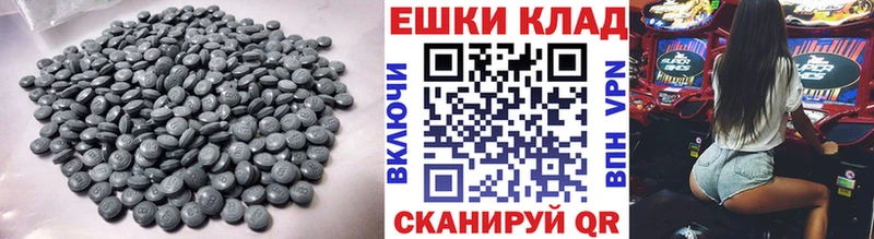 Ecstasy 280мг  Осташков 