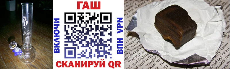 ГАШ индика сатива  Осташков 