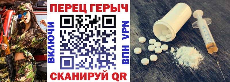 цены наркотик  Осташков  Героин VHQ 