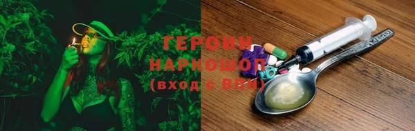 тгк Абинск