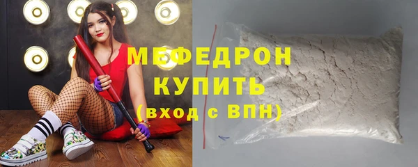 экстази Майский