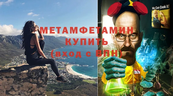 экстази Майский