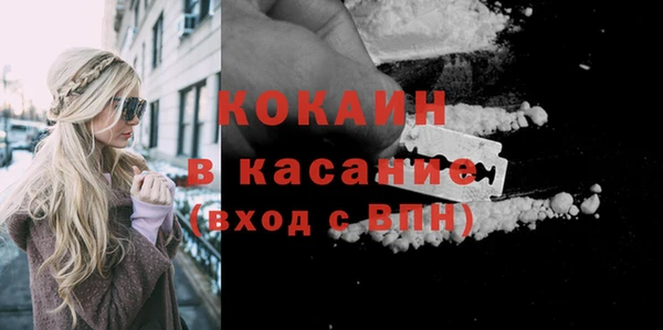экстази Майский