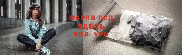 экстази Майский
