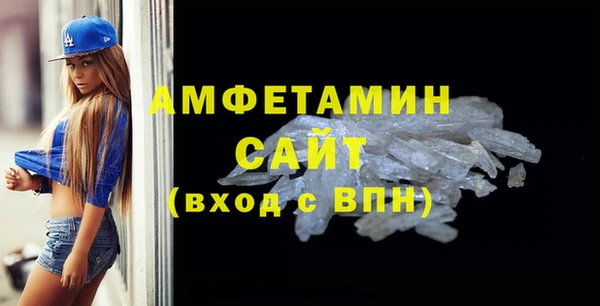 экстази Майский