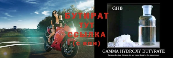 spice Магас