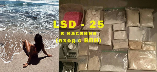 экстази Майский