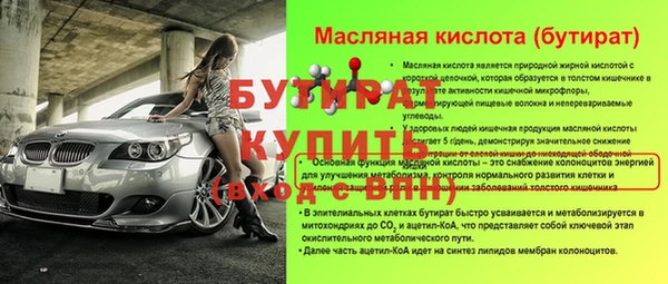 мефедрон мука Медногорск