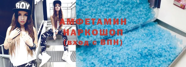 меф VHQ Медвежьегорск