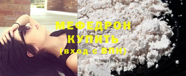 меф VHQ Медвежьегорск