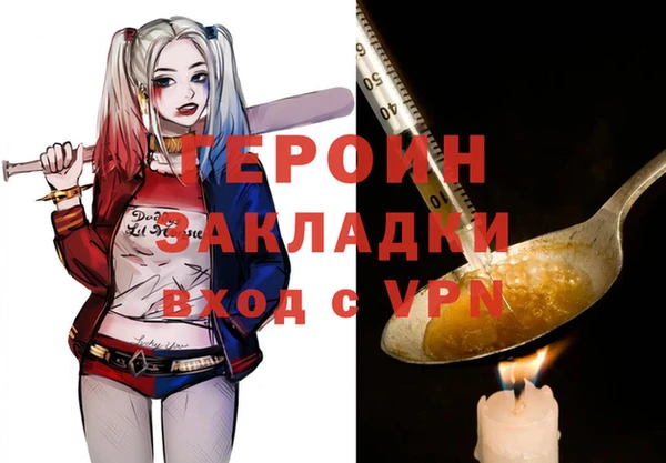 экстази Майский