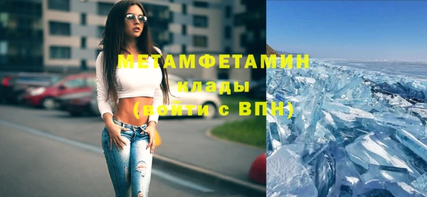 экстази Майский