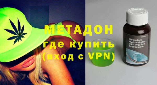 экстази Майский
