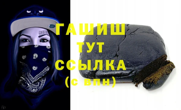spice Магас