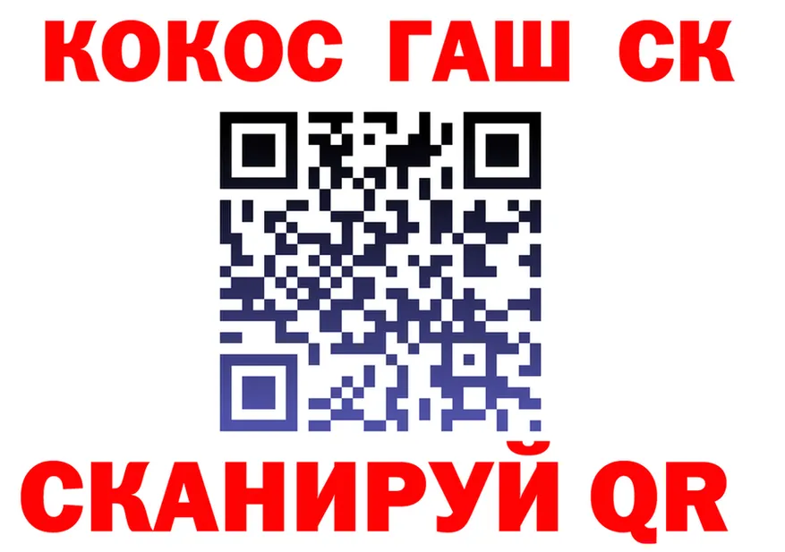 Как найти наркотики?  формула Осташков