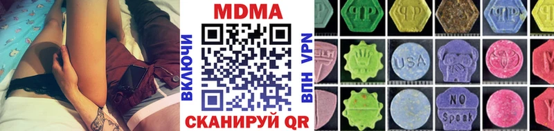 omg онион  цены наркотик  Осташков  MDMA кристаллы 