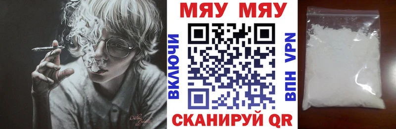 сколько стоит  Осташков  Меф VHQ 