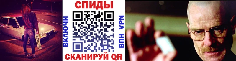 Метамфетамин пудра Осташков