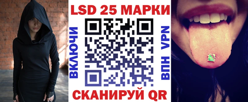 Марки N-bome 1,5мг наркотики Осташков