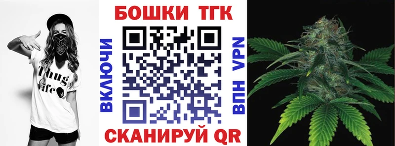Бошки марихуана сатива Осташков