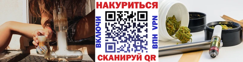 Каннабис марихуана  купить  цена  Осташков 